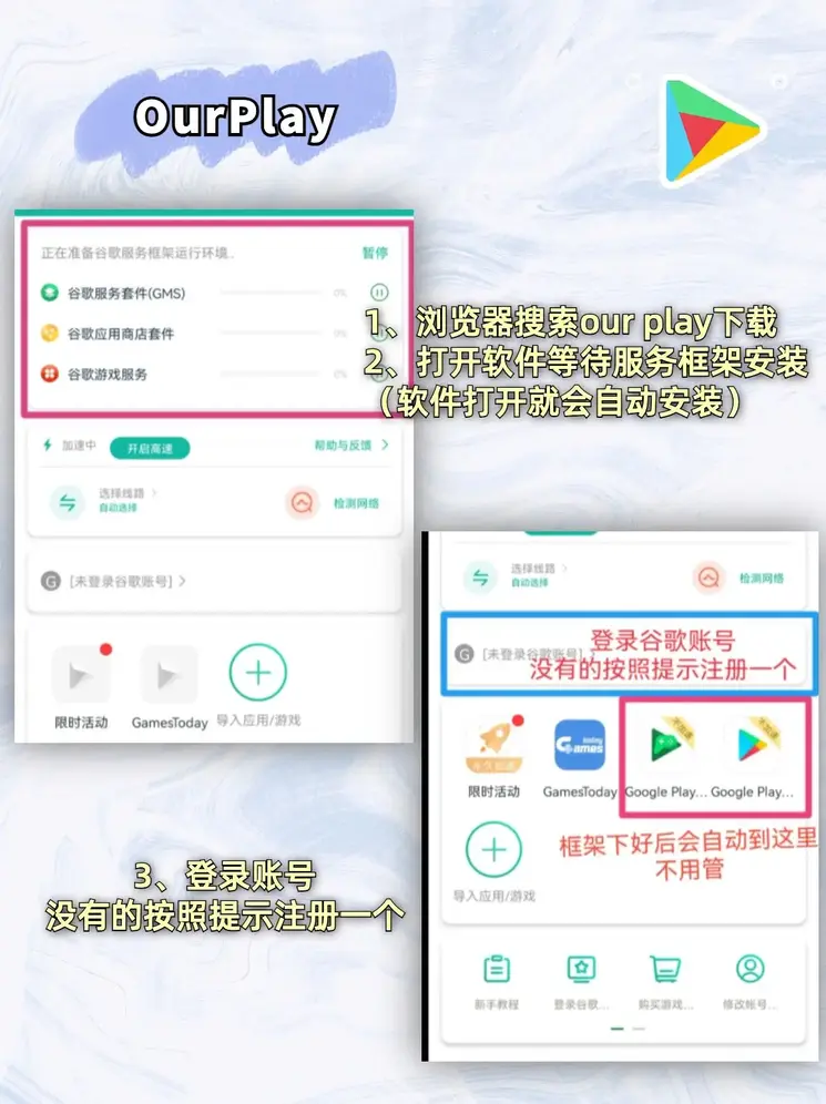 开云网页登入首页app下载截图1